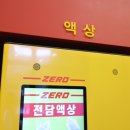 하나담배점 이미지