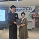 소비자시민모임 충남도지회 부설 소비자 평생교육원 제5기 소비자정보대학 수료식 이미지