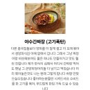경기도 수원시 영통구 권선로803번길 이미지