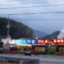 적상면011 이미지