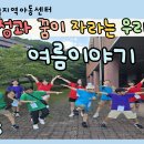 시립옥길지역아동센터 이미지