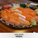 미미연어 이미지