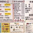 어제그쭈꾸미집
