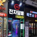 안산전자담배24시 무인매장 깔끔함을 겸비한 가성비 좋고 제품 다양한 곳