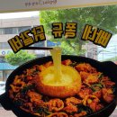 원할머니보쌈&박가부대찌개청주