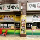 [오늘N] 우렁강된장 제육볶음 쌈밥정식 맛집 고양 일산 <우렁각시쌈밥총각>