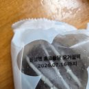 봄날떡방