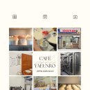 야은로-11 이미지