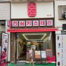 본카스테라 - 달서구 당산로 27 | 인천검단맛집 진심카스테라 대왕카스테라 먹어본 후기