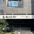 블랙핏 1호점 네이버블로그