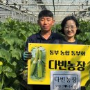 다빈농장 이미지