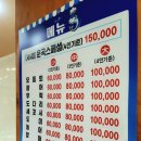 운곡 | 안양 가족모임 운곡회관 구루물횟집 독특한 스끼다시 솔직후기│안양횟집