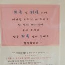 파인앤애플 펜션 이미지