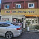 송주불냉면대구