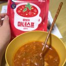 착한마녀레시피 | 다이어트 식단 추천 마녀스프 효과 초간단 레시피 꿀팁