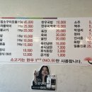 오성한우 티스토리