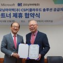 굿모닝산업 이미지