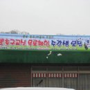 한밭농원 이미지
