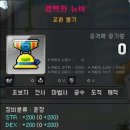 뉴비네일 이미지