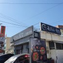 김포대로 802번길 | [김포] 해장은 돼지국밥! 사우동 아침식사는 족보있는 국밥 김포대로공작소