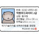 유현농장 이미지