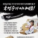 챔프 태권도 이미지
