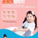 한빛유치원 이미지