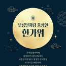 대구지묘초등학교 이미지