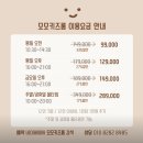 모모키즈룸 이미지