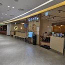 온 타임 | 영등포 타임스퀘어 토끼정 온세트 후기 여유롭게 즐긴 일본가정식 한상
