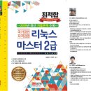 베스트정보 이미지