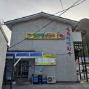 신동청정한우