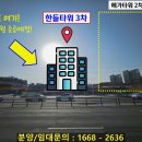 한들 주유소 이미지