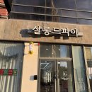 라도헤어뷰티 이미지