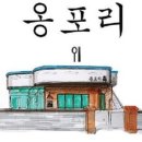 니나노 제주 이미지