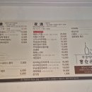 주식야주