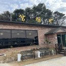 공주시청 청사1 이미지