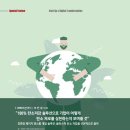 리베이션(주)