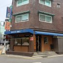 잠실맛집 정욱이네제빵소 l 사워도우, 천연발효종 건강빵