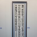 제105회 전국체전, 제44회 장애인체전 이미지