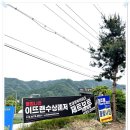 용궁목장 | 가평 빠지 패키지 추천 평일 후기!
