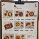 봉스토랑 이미지