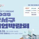 강서구-26 이미지