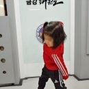 건영유치원 이미지