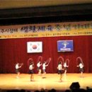 2011 전주시장배 음악줄넘기대회(7회)-관촌중학교 이미지