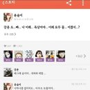 카카오스토리