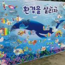 혜시의사과나무어린이집 이미지