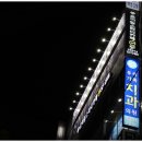 백마 PC | 만수동독서실 짱좋은 무인시설! 르하임 인천만수점