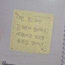 포제이컨설팅 | 한 페이지를 끝내고