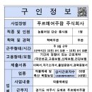 주식회사 씨엔엠 이미지